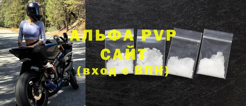 А ПВП Crystall  даркнет сайт  Ветлуга 