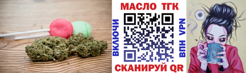 площадка какой сайт Ветлуга Cannafood марихуана