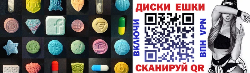 закладки  Ветлуга  МЕГА маркетплейс  Экстази mix 