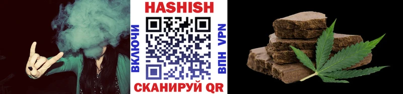 мега как войти Ветлуга Гашиш гарик