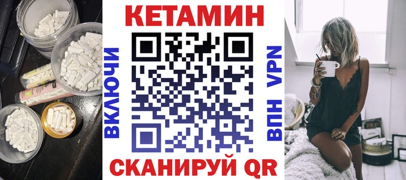 Кетамин ketamine  где купить наркотик  OMG tor  Ветлуга 