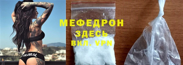 бутират Остров