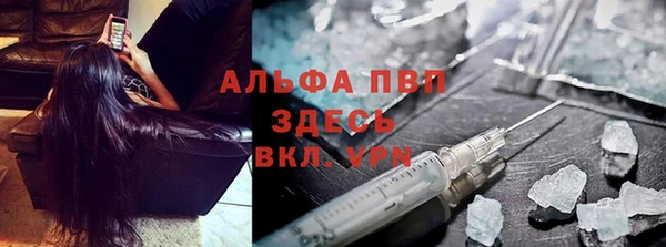 бутират Остров