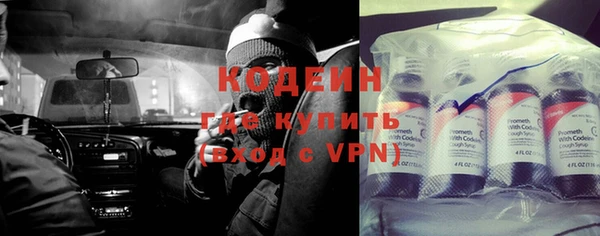 синтетический гашиш Осинники