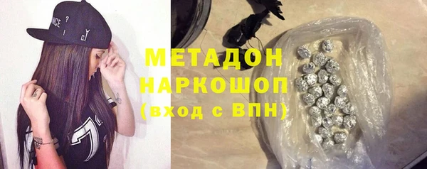 синтетический гашиш Осинники