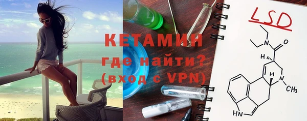бутират Остров