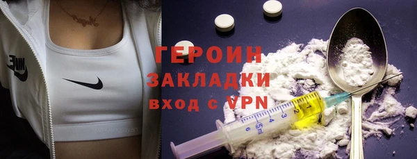 синтетический гашиш Осинники
