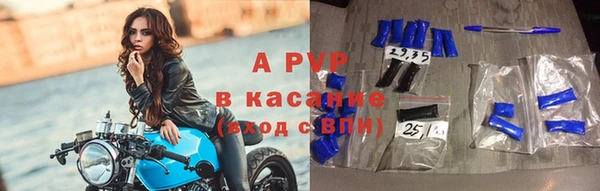 синтетический гашиш Осинники