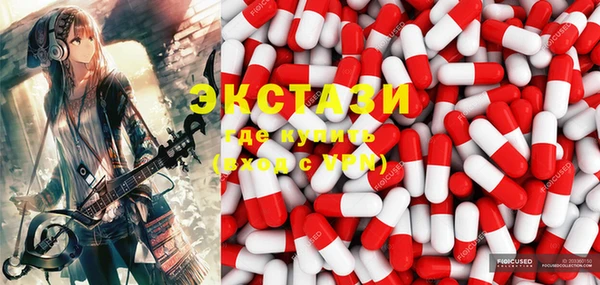 бутират Остров