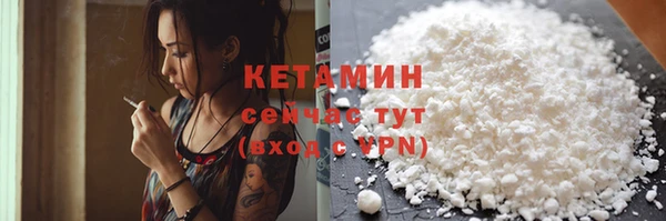 бутират Остров