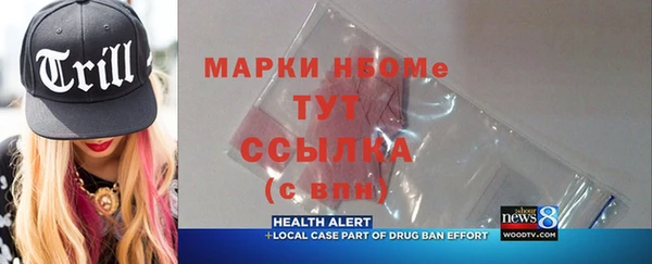 бутират Остров