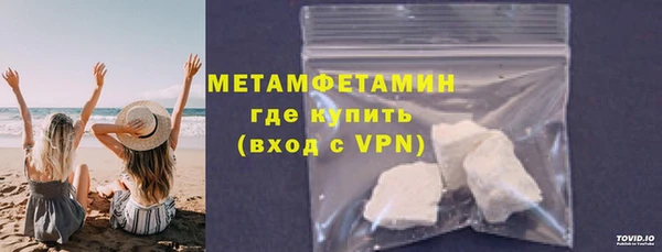 бутират Остров