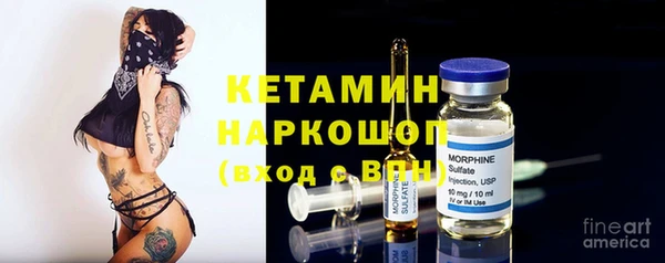 Альфа ПВП Осташков