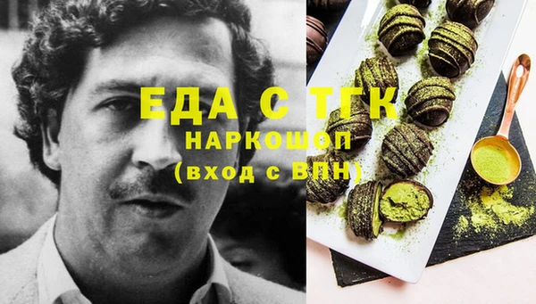 Альфа ПВП Осташков