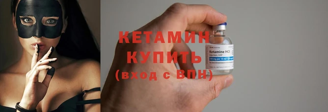 бутират Остров