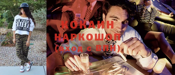 Альфа ПВП Осташков