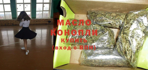 синтетический гашиш Осинники