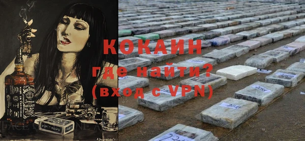 синтетический гашиш Осинники