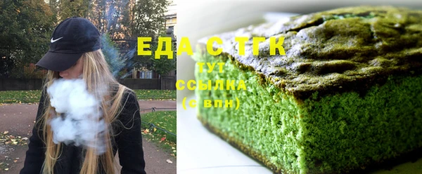 синтетический гашиш Осинники