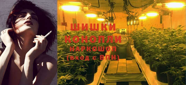 синтетический гашиш Осинники