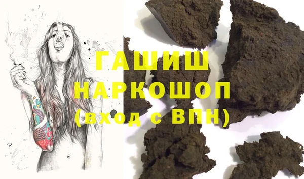 бутират Остров