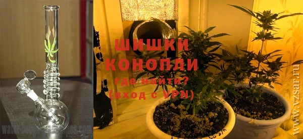 синтетический гашиш Осинники