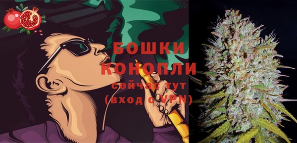 синтетический гашиш Осинники