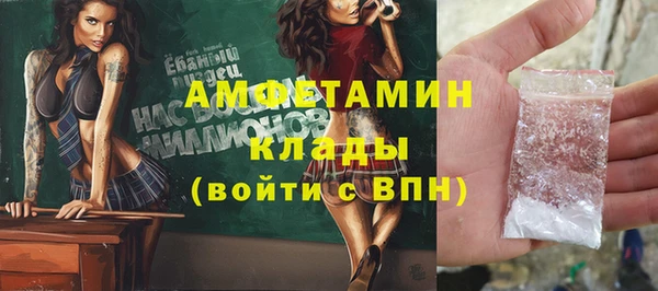 синтетический гашиш Осинники