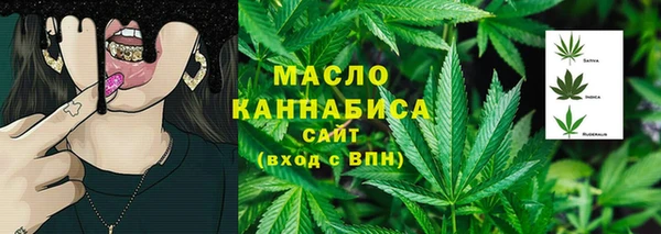 синтетический гашиш Осинники