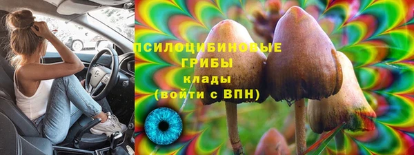 бутират Остров