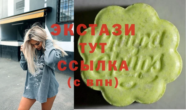 бутират Остров