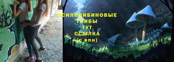 бутират Остров