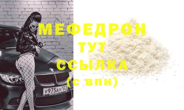 синтетический гашиш Осинники