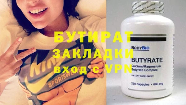 Альфа ПВП Осташков