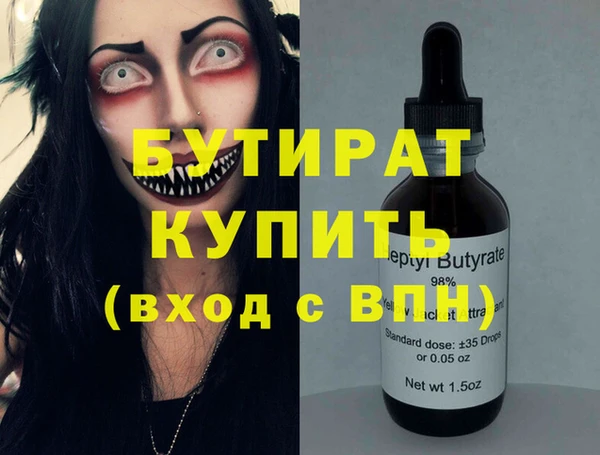 синтетический гашиш Осинники