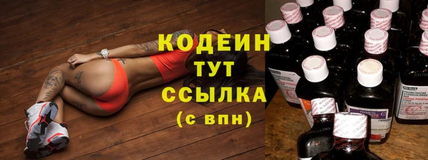 бутират Остров
