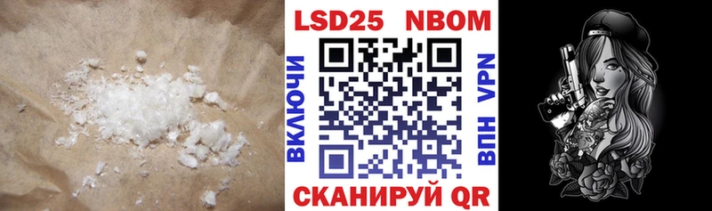 наркота  Ветлуга  Лсд 25 экстази ecstasy 