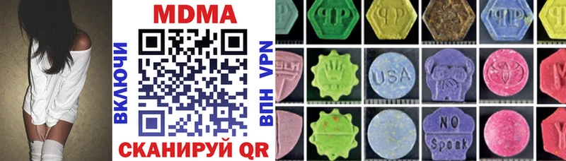 как найти закладки  Ветлуга  MDMA Molly 