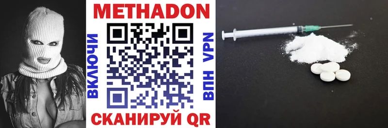 blacksprut зеркало  Ветлуга  МЕТАДОН кристалл 
