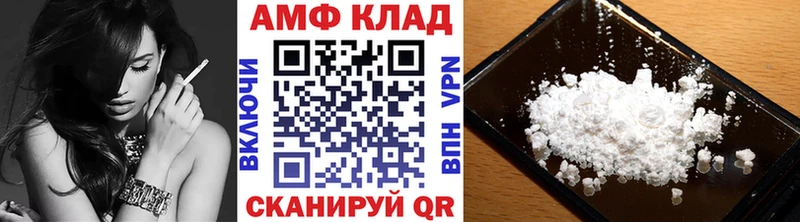 МЕТАМФЕТАМИН витя  Ветлуга 