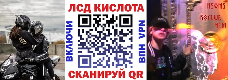 купить наркоту  МЕГА сайт  Марки N-bome 1,5мг  Ветлуга 