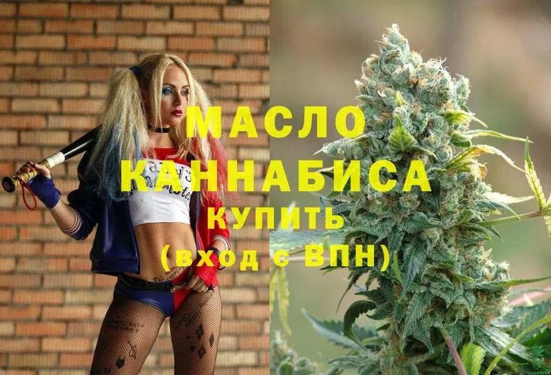 Дистиллят ТГК THC oil  гидра ССЫЛКА  Ветлуга 