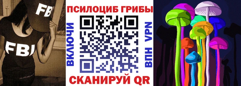 дарк нет формула  Ветлуга  Галлюциногенные грибы Magic Shrooms  MEGA ссылки 